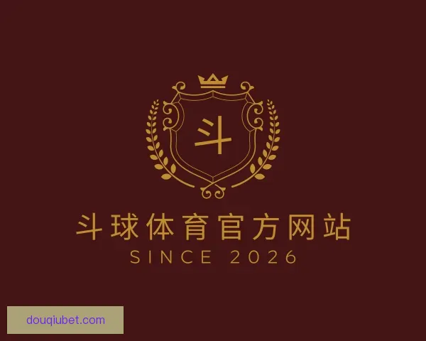 介绍斗球体育官方网站